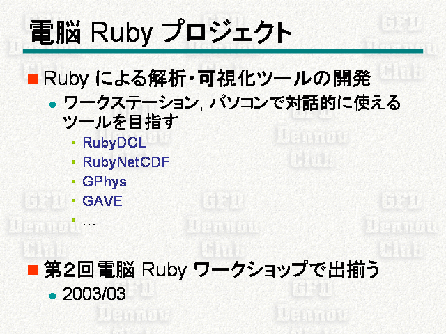  Ǿ Ruby ץ