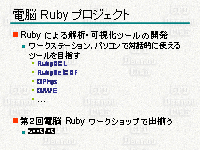  Ǿ Ruby ץ